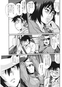 Namaiki! 2018-01 [Digital]