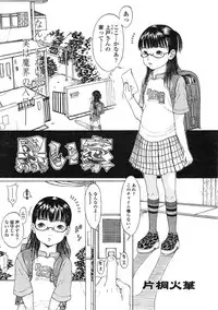 Comic LO 2005-03 Vol. 13