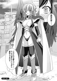 [Takane Nohana] Kami ni Somukishi Tenshi [Digital]