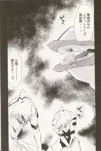 (COMIC1☆2) [Studio Kimigabuchi (Kimimaru)] RE-TAKE Soushuuhen Zen Nenrei Ban Dai Ni Shuu (Neon Genesis Evangelion)