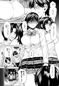 [Ooshima Ryou] Love Bite