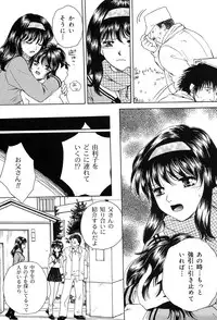 Gekkan Comic Muga 2004-01 Vol.5