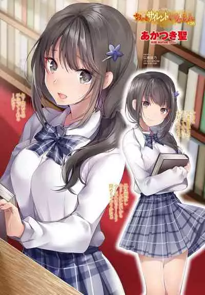 COMIC Penguin Club 2021-06