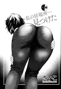 COMIC Megastore Alpha 2015-08