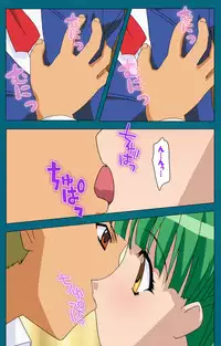 [Will] [Full Color Seijin Han] Onna Kyoushi Yumi no Houkago Zenpen Complete Ban [Digital]