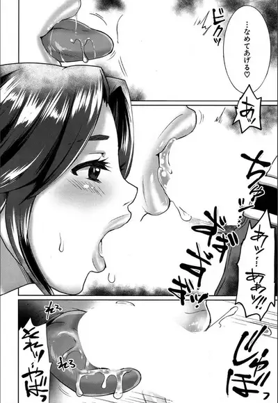 COMIC Mugen Tensei 2020-05