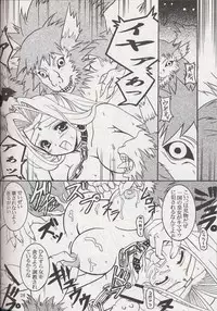 [BalloX] Furiyuku Mono ha (Suigetsu)