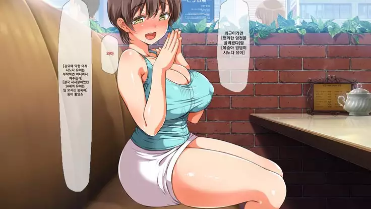 Lucky Dosukebe! Kouhen Zenpen | 럭키 스케베 전편