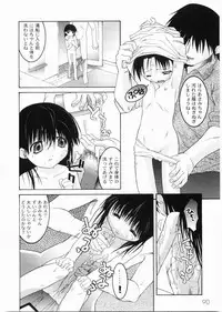 [Himehachi] Meimon Gakuen Shotouka Choukyoushitsu