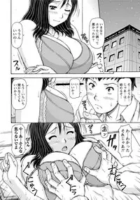 [Anthology] Paikano! Pururun Paimusu Paradise [Digital]