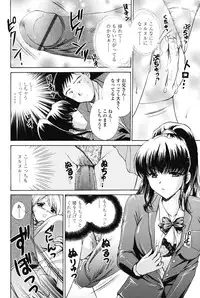 [Shou Akira] Love Seasons