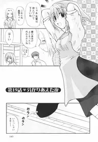 [Sakura Sae] Happy Love Life