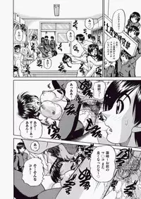 COMIC Aun 2010-06 Vol.168 [Digital]