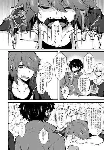 COMIC Penguin Club 2024-05