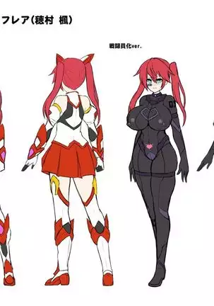 Seisou Kouki Sacred Flare -Kutsujoku no Kyousei Fukujuu Sennou-