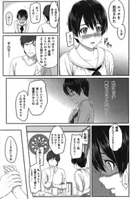 COMIC Shitsurakuten Vol.06 2011-12
