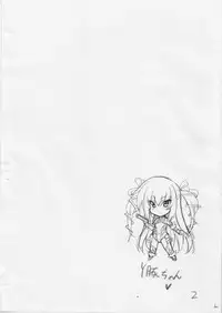 (C82) [Transistor Baby (Hata)] Y Buta (Taimanin Yukikaze)