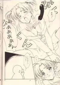 [Polorinken (Polorinken)] Koi no Dial 6700 (Sentimental Graffiti)