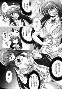 Comic Unreal 2007-02 Vol. 5