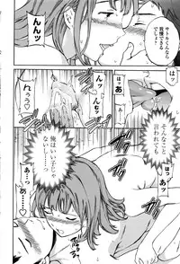 COMIC Penguin Celeb 2016-11