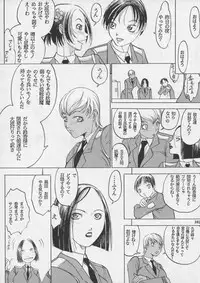 [Metal] Misty Moon Metropolis XI