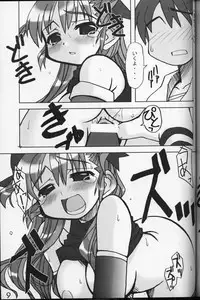 (C59) [Kousoku Kaiten (Yagumo Kengou)] WHITE ALBUM deyoroshiidesuka ?