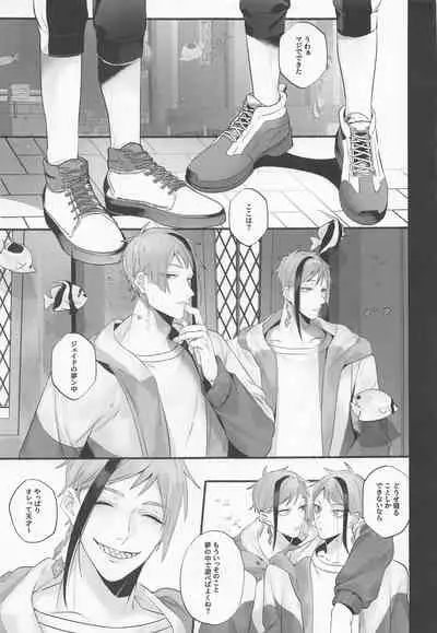 (Kimagure Kinoko Hunting DR2021) [Zensekai Muhou Chitai (Jouta)] Merry Zombie Baby (Disney: Twisted-Wonderland)