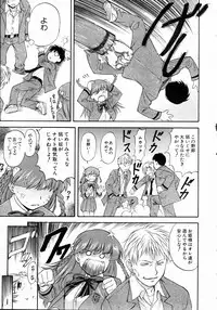 COMIC AUN 2004-11 Vol. 102