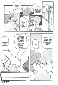 [Takanaga Kouhei] Loli-Can [English] [biribiri]