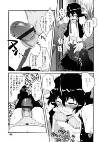 [Asaki Takayuki] CHOIOMA!