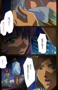 [Mink] [Full Color Seijin Han] Yakin Byoutou Karte.9 Complete Ban (Night Shift Nurses) [Digital]