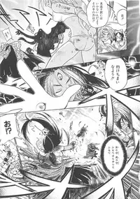 [Kankiten] GUN STRIKER