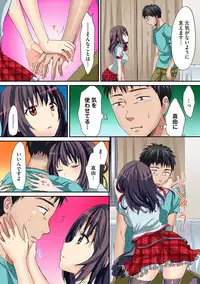 COMIC Ananga Ranga Vol. 22