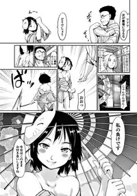 COMIC Penguin Club 2017-12 [Digital]