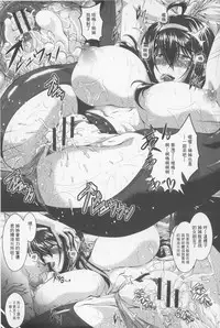 [Zero Tanuki] Zaiaku Kan Haramase Kazoku Koubi | 罪惡姦 -受孕的家族交尾- [Chinese]