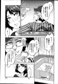 COMIC HOTMiLK 2013-04