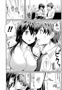 [Musashi Daichi] Nayameru Working Girl (COMIC Doki! Special 2010-07)