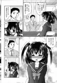 Comic POT 2005-03 (Vol 43)