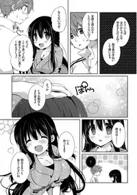 [Karakuchi Choucream] Erosugite Nankai Nakadashi Shite mo Naoranai [Digital]