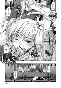 [Sid Daisuke] Boukun Twintail - Tyrant Twintail