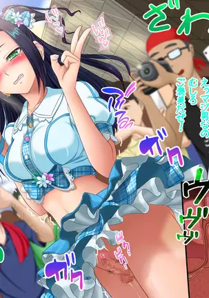 Toaru Furyou no Kousei Nikki - Natsuyasumi no Toho -