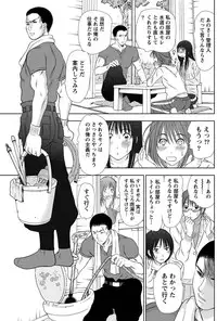[Sano Takayoshi] Idol no Oheya chapters ch. 1-20