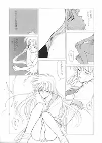 (C44) [Kotatsuya (Kouga Yun, Tatsuneko)] Pretty Soldier Sailor Moon F (Sailor Moon)
