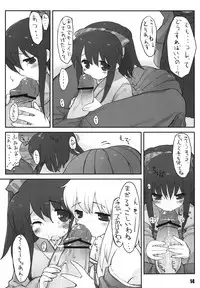 (C71) [On-Show (Mutsutake, Ishibashi Shingo)] Lilializze Σ (beatmaniaIIDX)