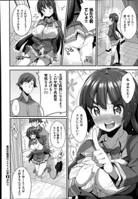 COMIC X-EROS #20