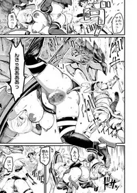 [Hi-Per Pinch (clover)] Mash to Tamamo to Master to Kari (Fate/Grand Order) [Digital]