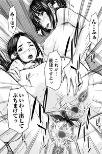 COMIC Masyo 2016-04