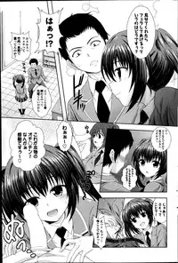 COMIC Purumelo 2014-10