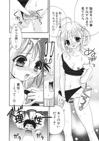 COMIC Potpourri Club 2006-09