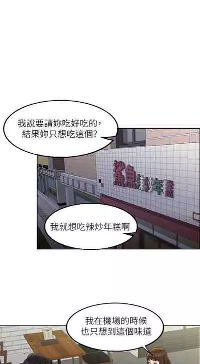 千日的新娘 1-30